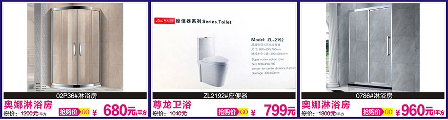 卡西米硅藻泥,美国大师漆,美国大师漆,光辉家居,广州家具卖场,家具网上商城